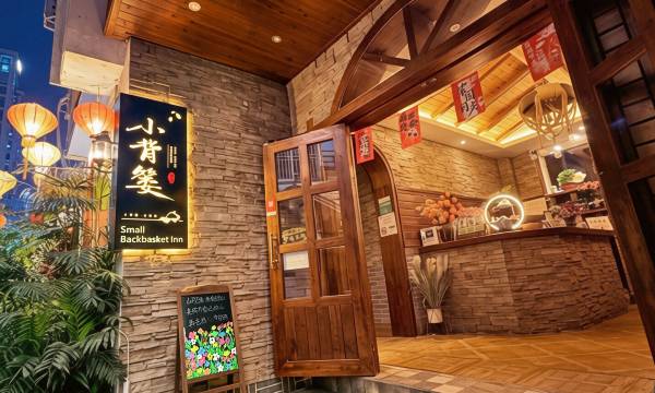 Small Backbasket INN (Zhangjiajie Tianmen Mountain Cableway Station Store)