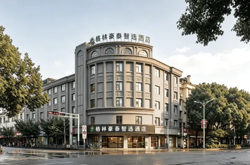 GreenTree Inn Express Hotel (Jing County Government) - Frühstück