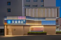 HanTingホテル（昆明南屏歩行街南強街） - 駐車場