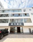 Pai Hotel (Yuxi Tonghai) - parking
