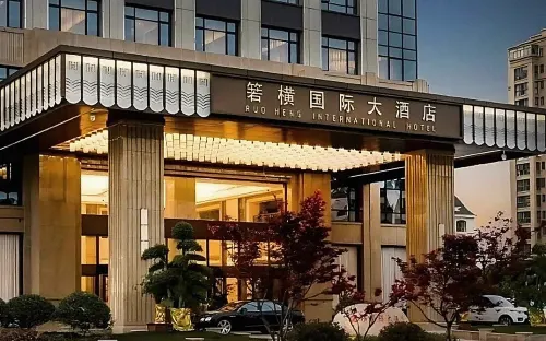 Ruoheng International Hotel - spa