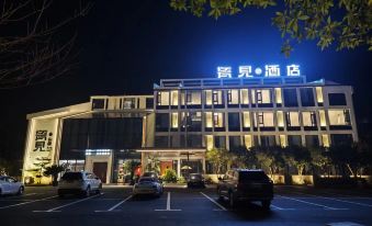 Ceramic Jian Shanju Resort Hotel (Jingdezhen Yuyao Jingxiang Branch)