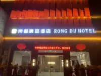 Rong du Hotel (Stadt Yinghe)