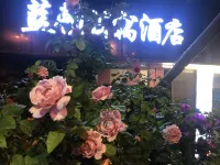 Chongqing Wanchen·Lanton Serviced Apartment (Jiangbei Airport Jincheng Shopping Center)
