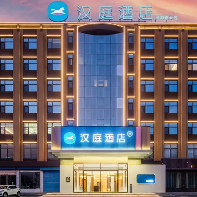 HanTing Hotel (Sanmenxia Mianchi) Hotels in de buurt van Yangshao Village Cultural National Archaeological Site Park