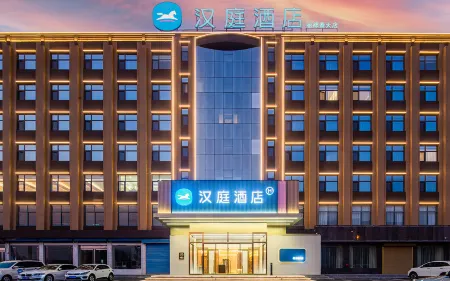 HanTing Hotel (Sanmenxia Mianchi County) Отели в г. Мяньчи
