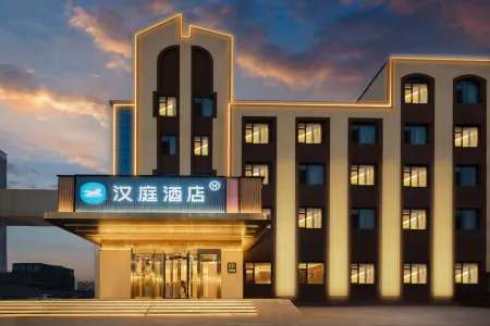 HanTing Hotel (Jinzhong Taigu Jingu Dadao) Отели рядом со станцией Taigu West Railway Station