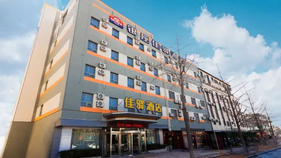 Grace Inn Luozhuang Branch