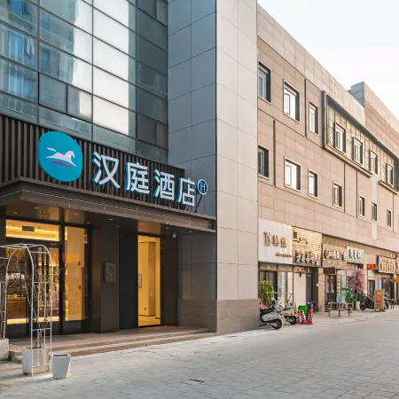 HanTing Hotel (Xiaogan Wanda Plaza)