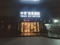 Guangzhou Beijing Road Pedestrian Street Zhongshan Memorial Hall Zhongqing Qiuguo Hotel