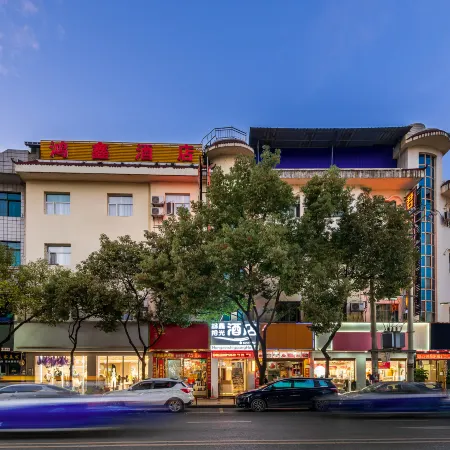 Huishui Hongxin Hotel (Huishui County Snack City)