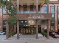 JI Hotel (Ningbo Railway Station Tianyi Pavilion) Hotels near Tian Yi Ge Museum