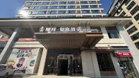 Shunxiang Xiting Hotel Hotels in Qiyang County
