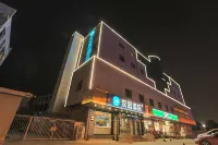 HanTing Hotel (Tai'an Municipal Government) Hotels in Daimiao