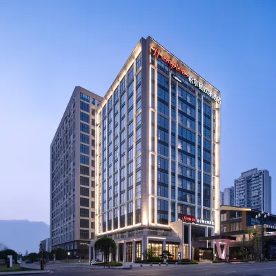 Hampton by Hilton Yibin Railway Station Hotels near Cultural Plaza