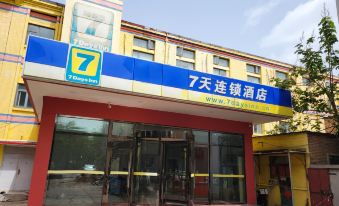 7-Day Chain Hotel (Tianjin Eye Jinshiqiao Subway Station Branch