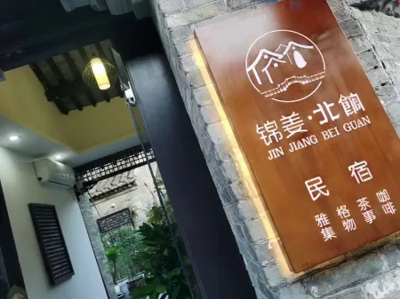 Taizhou North Street Отели рядом с достопримечательностью «Qintong Ancient Town»