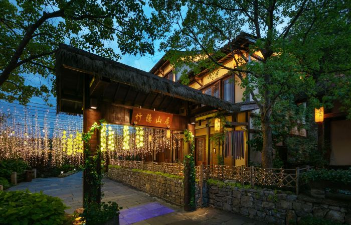 Gexian Village Resort Zhuyin Mountain Residence Hotel