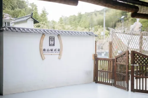 Anji Nanshanmei Homestay - Spa
