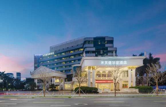 天健華里酒店（深圳北站店）