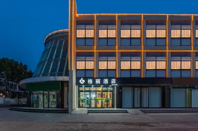 格麗飯店（崑山張浦銀都商業廣場店） 崑山住宿飯店