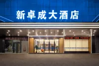 Xin Zhuocheng Hotel