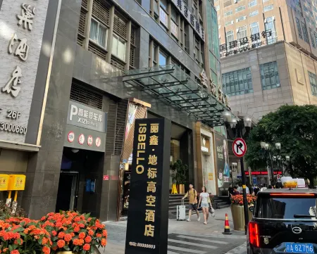 ISBELLO Lixin Landmark High Altitude Hotel (Jiefangbei Branch)