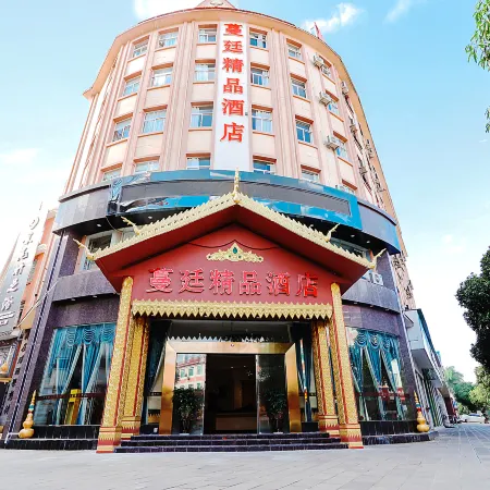 Manding Boutique Hotel