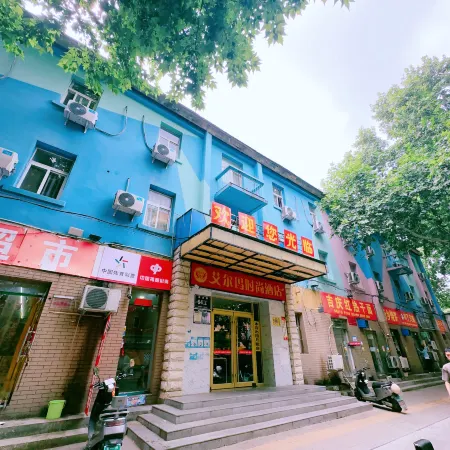 Aierma Fashion Hotel (Zhengzhou Zhongyuan Wanda City Center Hospital Subway Station) Отели рядом с достопримечательностью «22-я средняя школа в городе Чжэнчжоу»