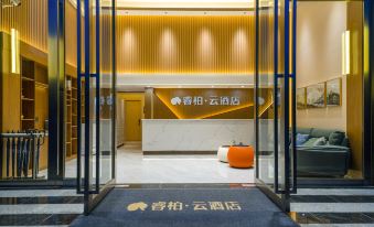 Ripple Hotel (Zhangzhou Changtai Jishan Development Zone Branch)