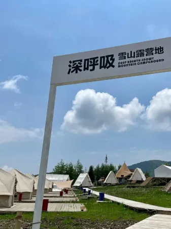 Deep breaths at Xiling Snow Mountain Campground Отели рядом с достопримечательностью «Xiling Snow Mountain»