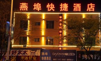 Yanlu Express Hotel