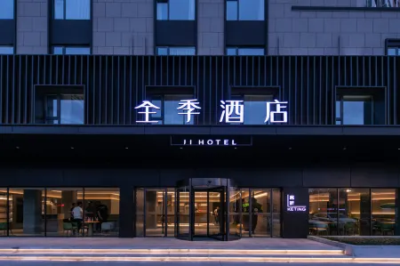 JI Hotel (Taizhou Jiangyan District Government) Отели рядом с достопримечательностью «Qintong Ancient Town»