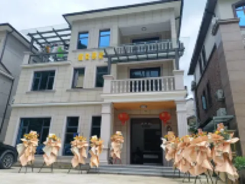 誼久民宿 鄰近高原飛瀑的酒店