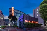 維也納智好飯店（深圳萬象城店） 安迪斯小童廣場（東園路店）附近的飯店