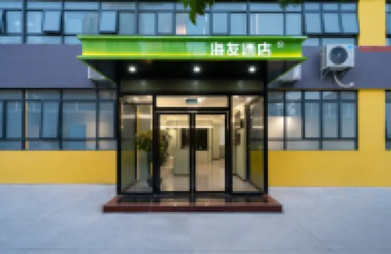 Hi Inn (Shenzhen Pingshan Railway Station) Hotels in Shenzhen