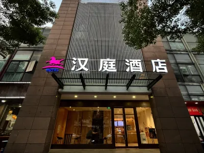 HanTing Hotel (Shanghai Fengzhuang) Отели в г. Шанхай