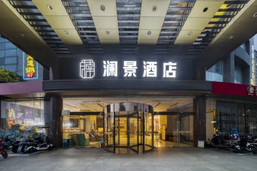 Lanjing Hotel (Changshu International Clothing City Branch) - Bãi đậu xe
