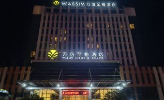 Wassim Hotel & Resort in Huangshan scenic spot