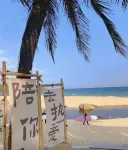 Wanning · Qihai Surfing Scenic Apartment (Sunac Riyue Bay) - con vistas al mar