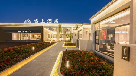 Snow Hotel Отели в г. Ташкурган