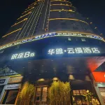 Huaya Yunman Hotel (Tianlun Food Street)
