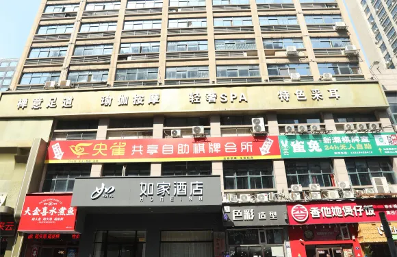 如家酒店·neo（南昌紅谷灘萬達廣場店）