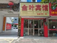 Anyuan Jinye Hotel