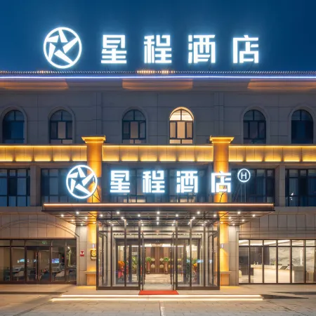Starway Hotel (Kuitun West Park)