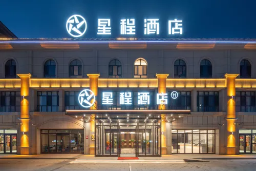 Starway Hotel (Kuitun West Park)