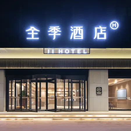 JI Hotel (Xuchang Jianan Avenue Tianshicheng)