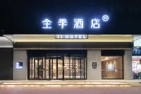JI Hotel (Xuchang Jianan Avenue Tianshicheng) Hotel a Xuchang