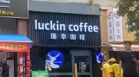 維也納國際飯店（上海浦東機場店） - 浪漫/情侶