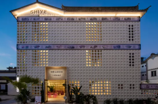 大理龍龕碼頭●柿野SHIYE丨Cafe Coco設計師美宿（摩洛哥天台店） 龍龕碼頭-觀景台附近的飯店